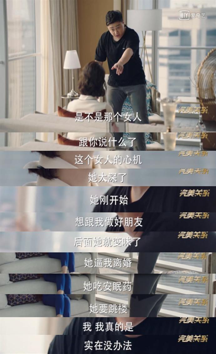 没见过崔英俊这么见过渣男崔英俊稳坐渣男第一名虚伪标杆,谎话连篇真