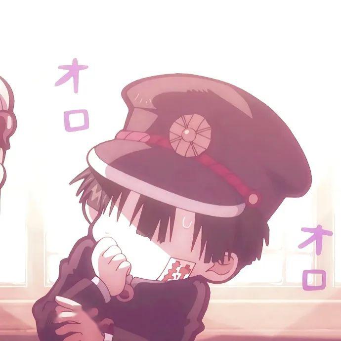 地缚少年花子君 | 花宁情头_侵权