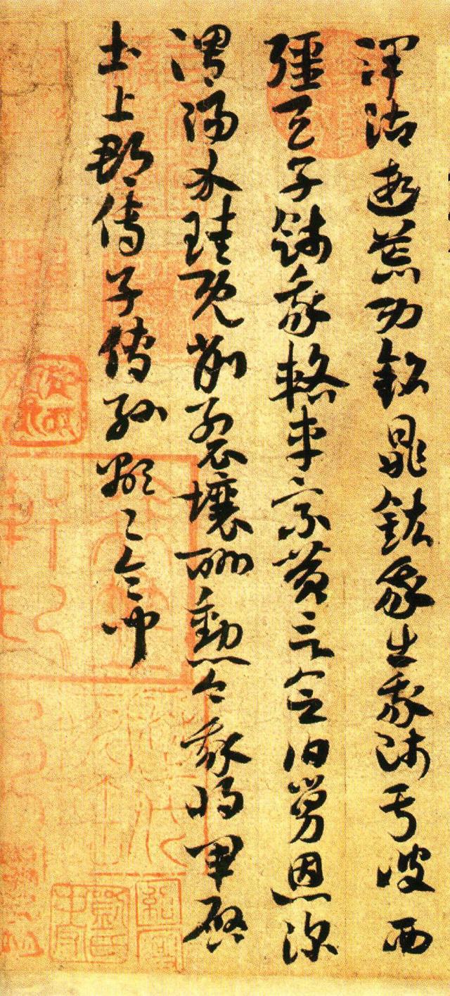 章草字体经典书法作品欣赏索靖史孝山出师颂全文建议收藏