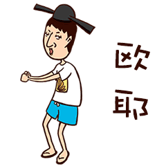 沈阳万合技校传来重大好消息新能源车间新增实训操作台