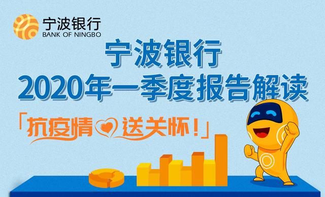 宁波银行流水可以贷款吗 来自搜狐网