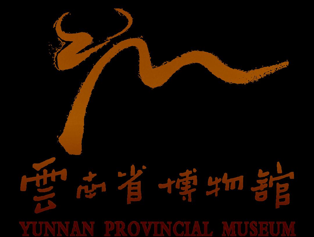 『开放公告』2020年五一假期云南省博物馆开放公告