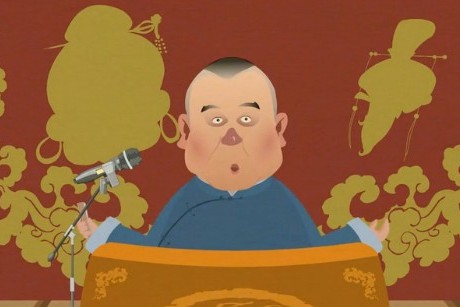 济公传奇_第1回【郭德纲】相声动画版