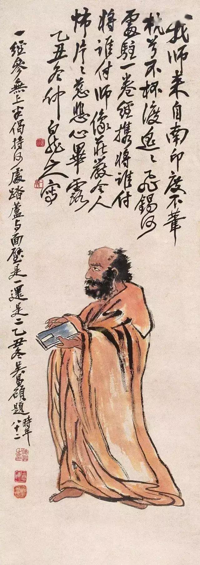 艺术大师吴昌硕罕见人物画生动古拙