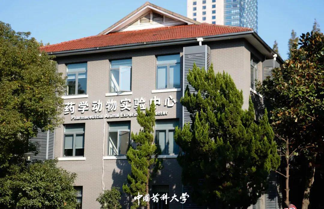 上新了药大探索实验动物的世界药学动物实验中心