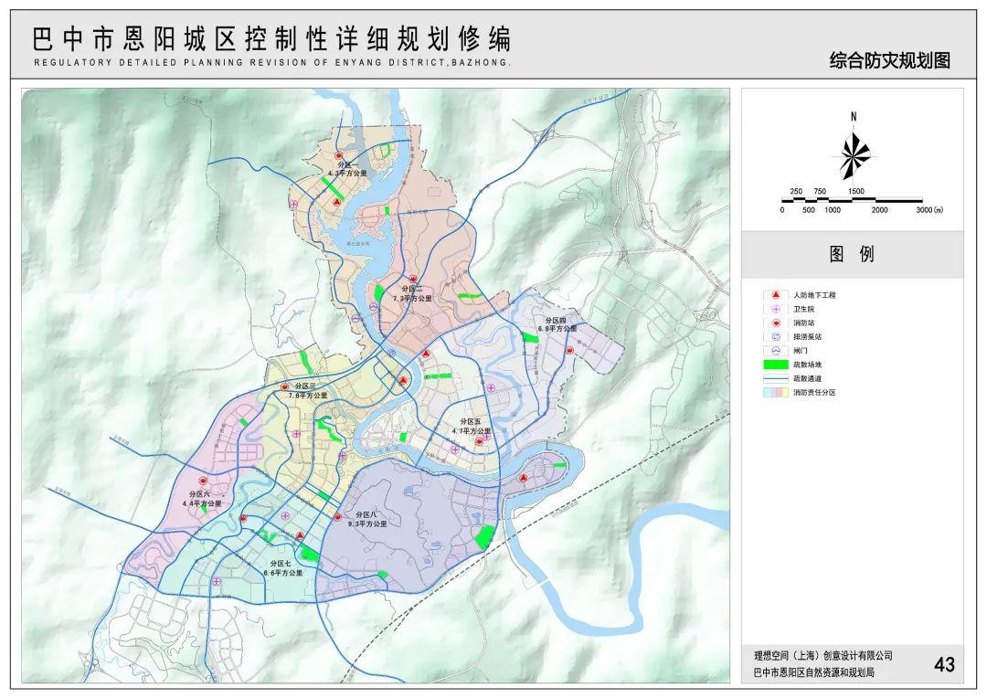 恩阳城区详细规划图图片