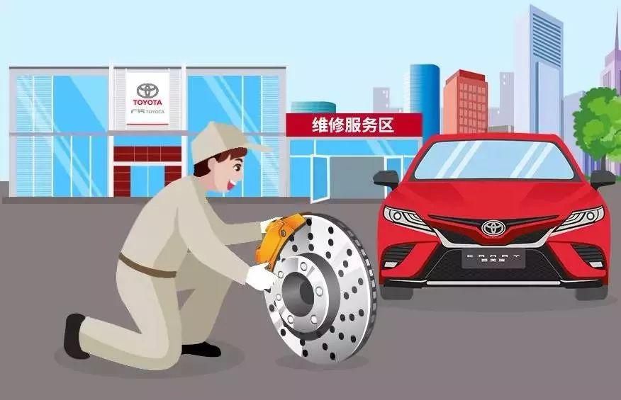 【朝霞·头条】安享服务 守护所爱 | 渭南朝霞丰田爱车讲堂圆满结束