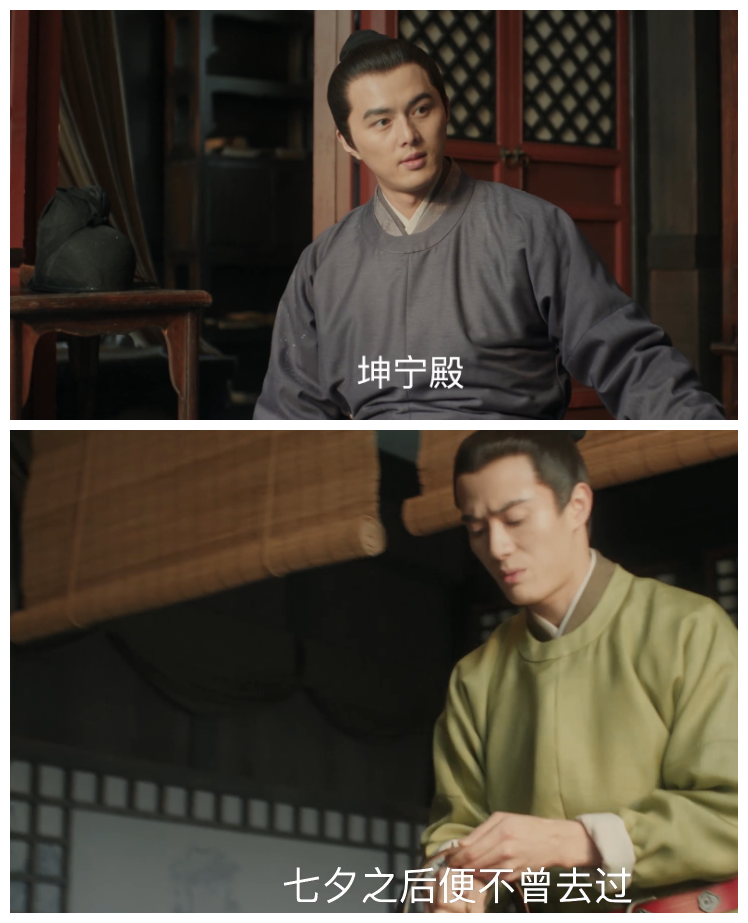 清平乐:董秋和一事中,被赵祯误解最深的人,并非曹丹姝