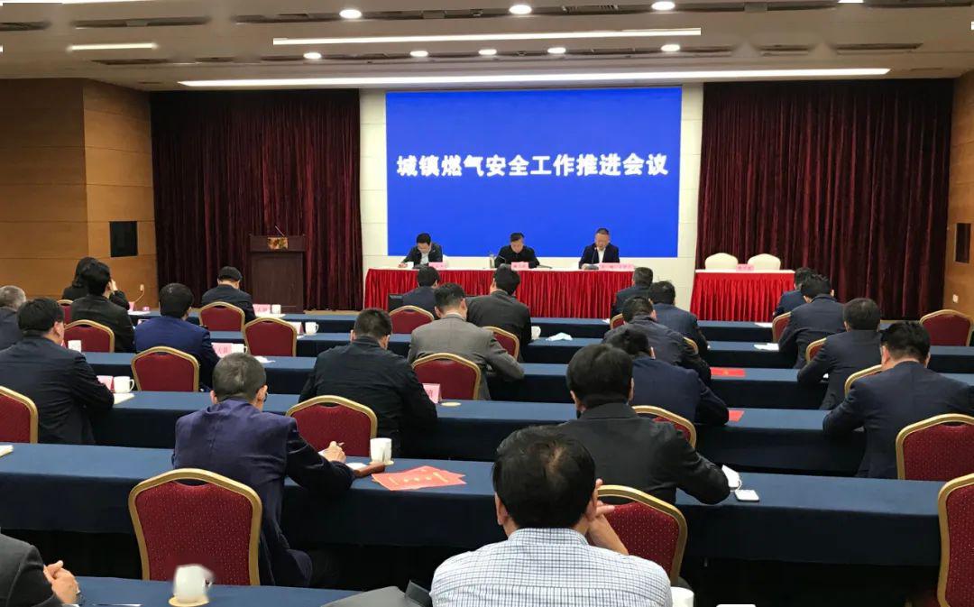 戴士福在城镇燃气安全工作推进会上要求加大四方面工作力度筑牢安全