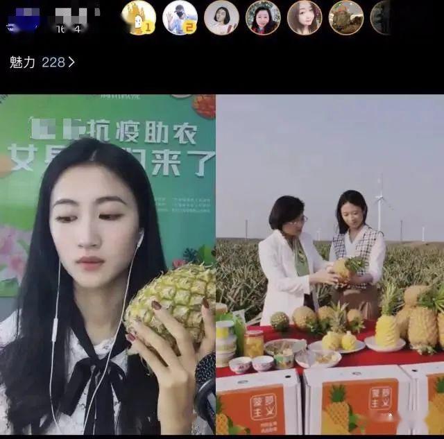 直播带货,现在真的很火