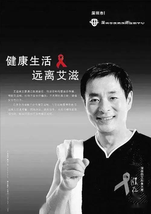 从那时候开始他和艾滋病人拍公益宣传片深入艾滋病人的家庭生活正因为