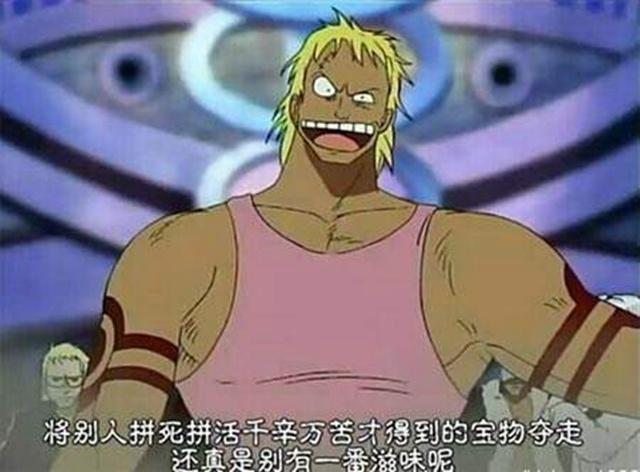 原创海贼王四大捡漏王一个收获罗杰遗产自己不知道