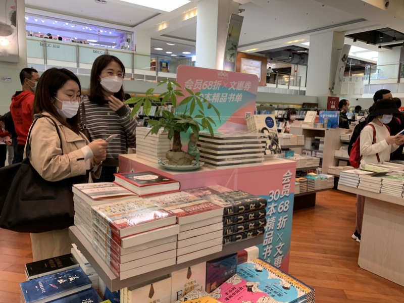 拿文惠券去买书!深圳中心书城这三天用券购书的订单达近两千单