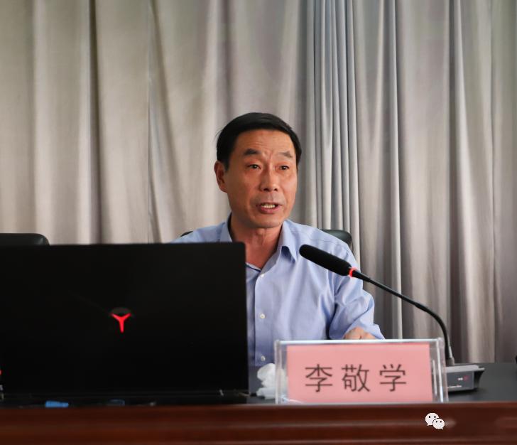 公交新闻集团公司举办党委理论学习中心组专题报告会暨