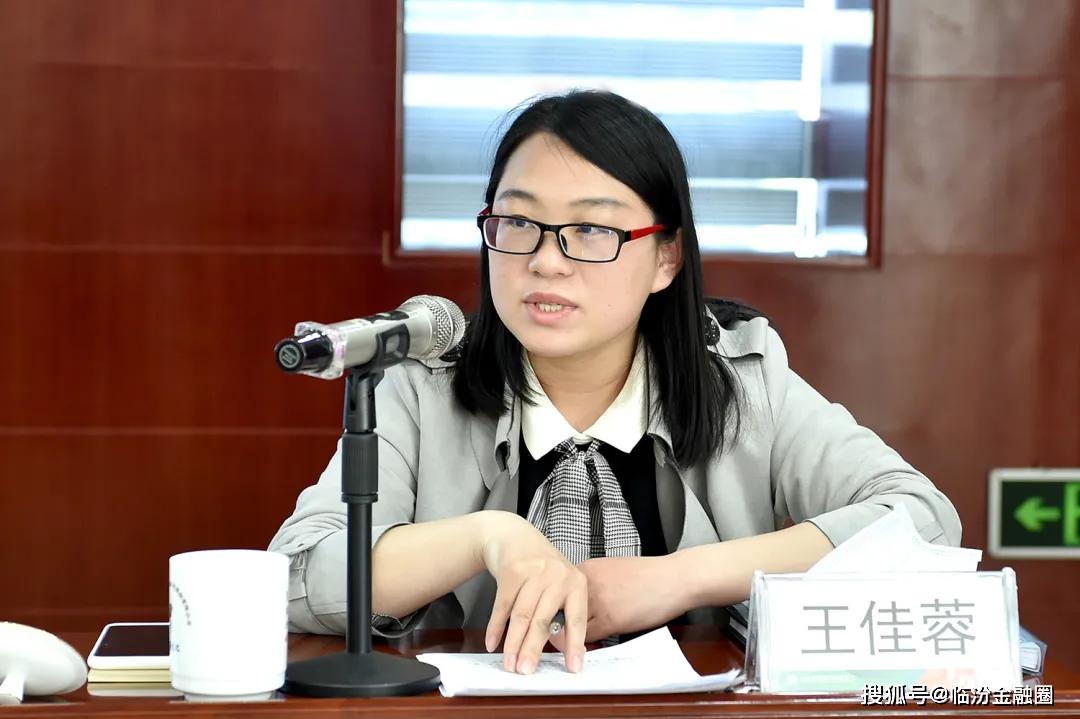 尧都农商银行召开第三届董事会第十二次会议选举李鹏