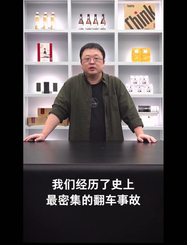 罗永浩四场直播对于抖音的影响到底有多大
