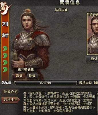 荀攸和诸葛亮的技能,"奇策"需要把所有手牌丢光的特性可谓是完美的