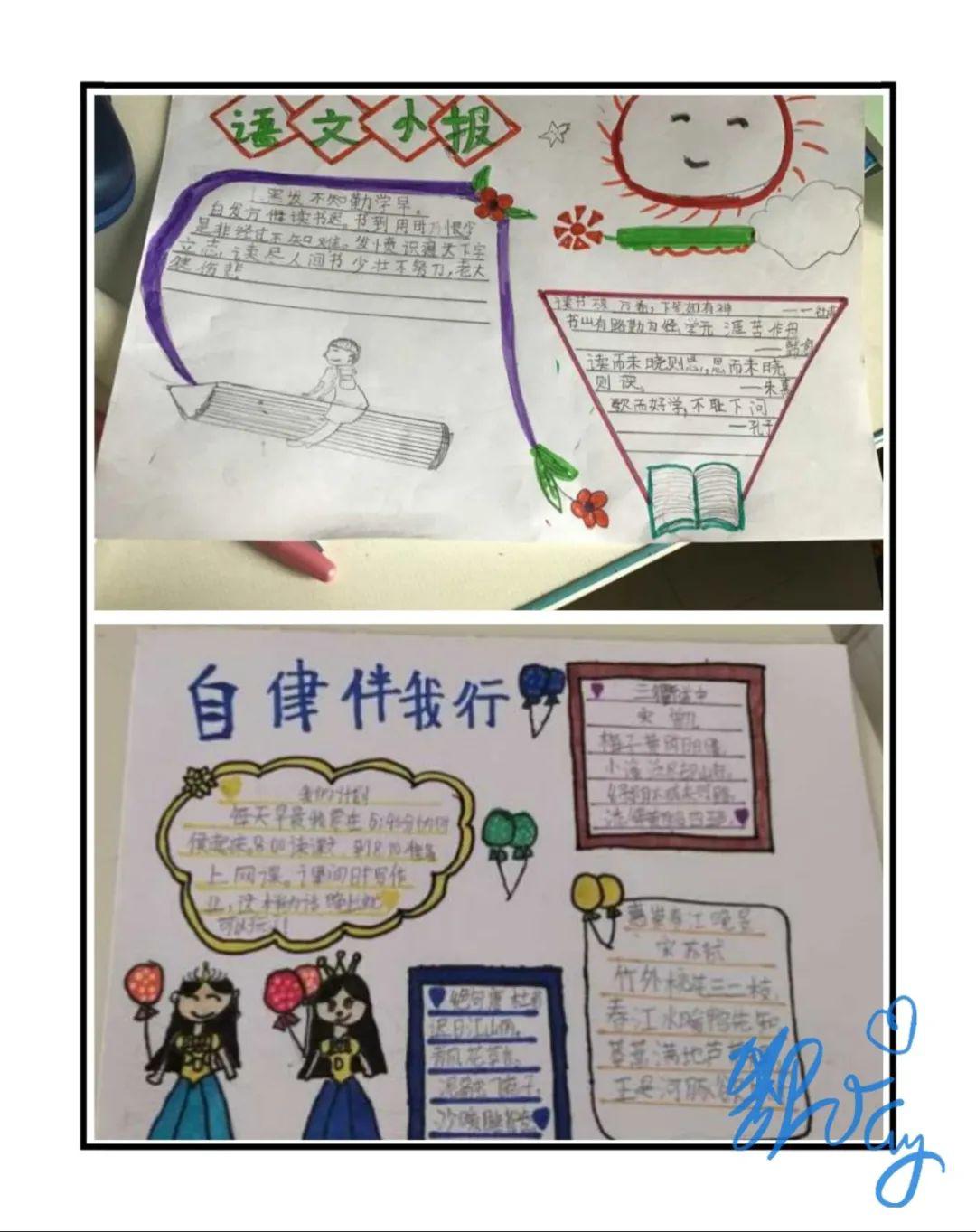 剑桥小学部〕"宅出彩"——记剑桥小学线上教学第八周_自律