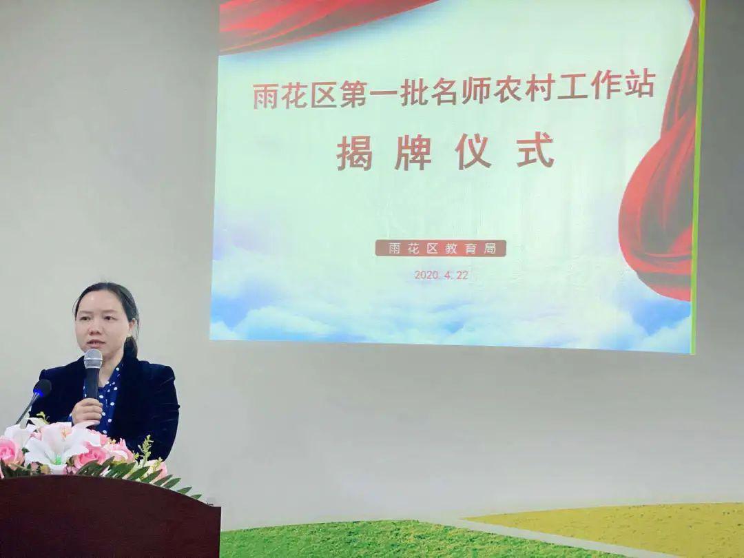 最后由许惠芝书记,祝建群校长,周银辉校长,周丽珍老师为小学语文农村