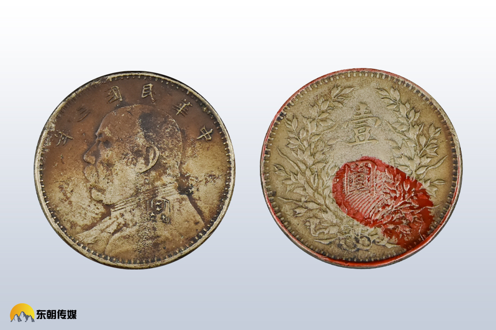 yuan datou" is known as the treasure of silver dollar in the