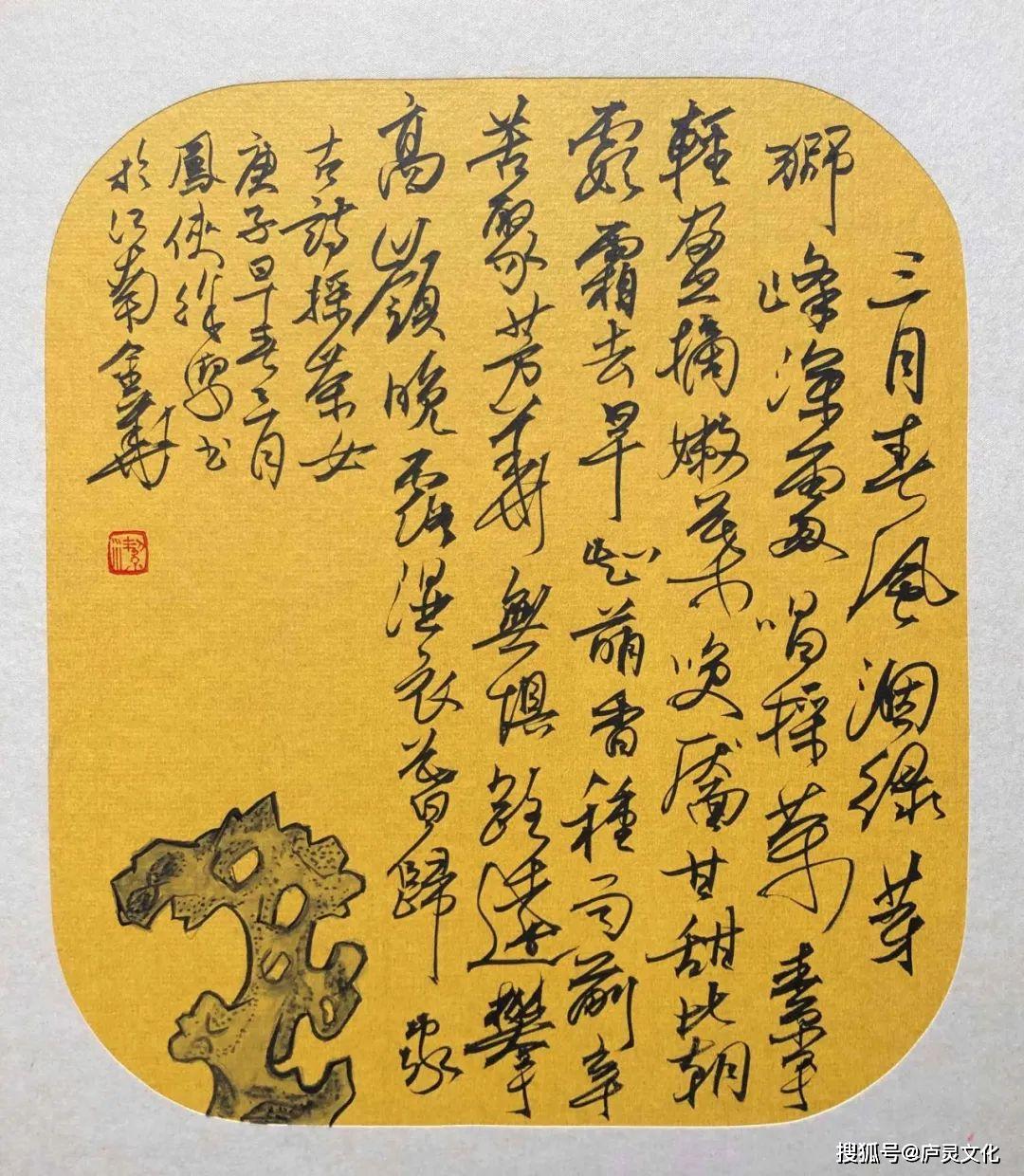 徐洁隔离时期的墨迹