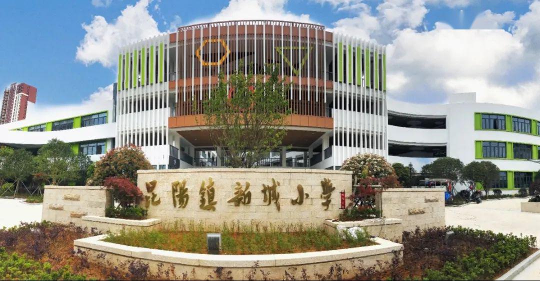 平阳又一超牛的小学竣工移交