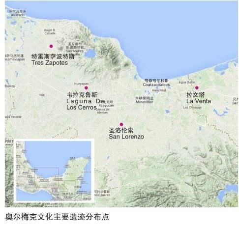 世界史中世纪的文明演进美洲文明奥尔梅克文化玛雅文明