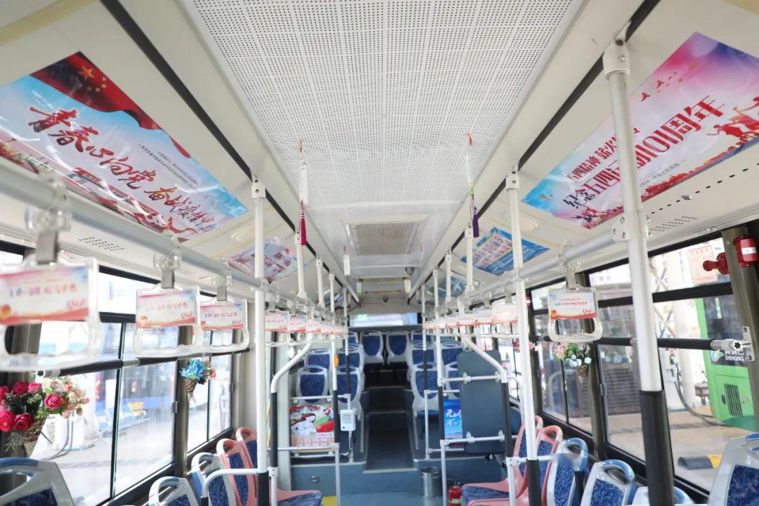 青春激扬 携手筑梦 ——真情巴士东2路青年主题公交车上线运营_车厢