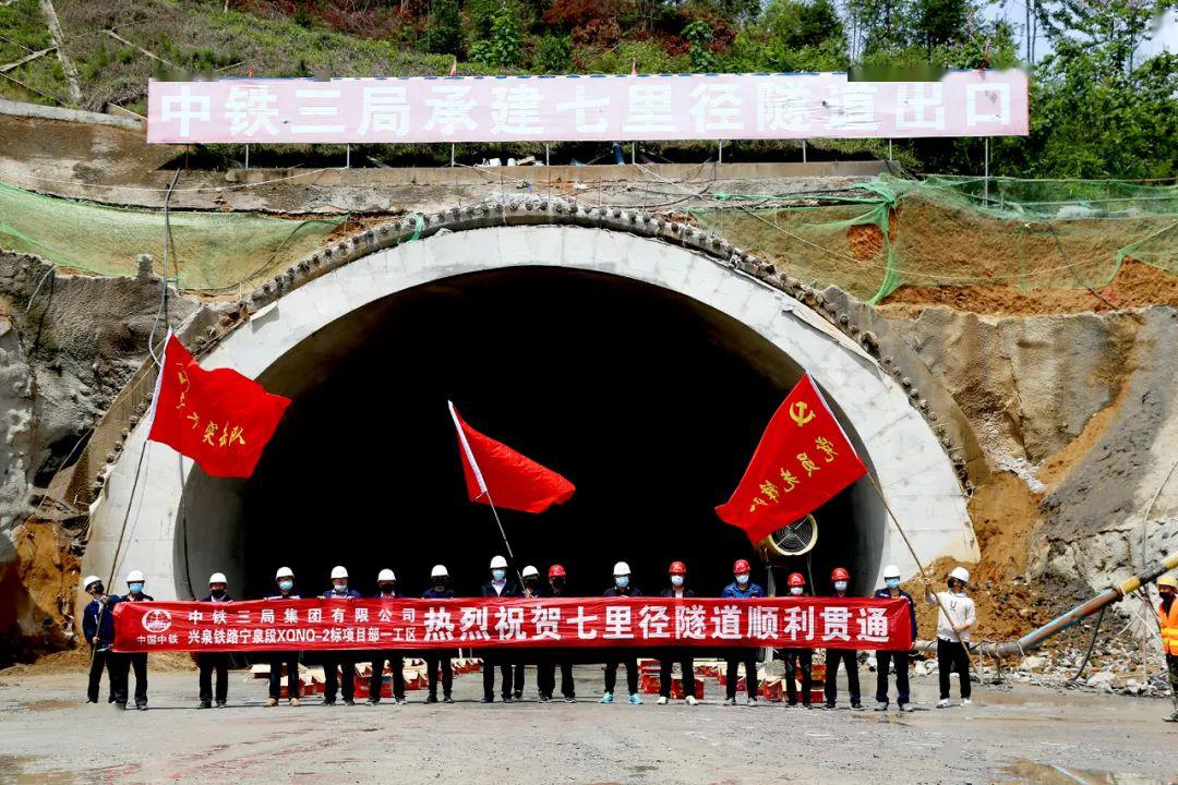 兴泉铁路最新进展来了这个隧道顺利贯通