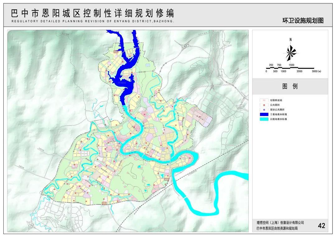 山地公园新城恩阳城区控制性详细规划出炉啦