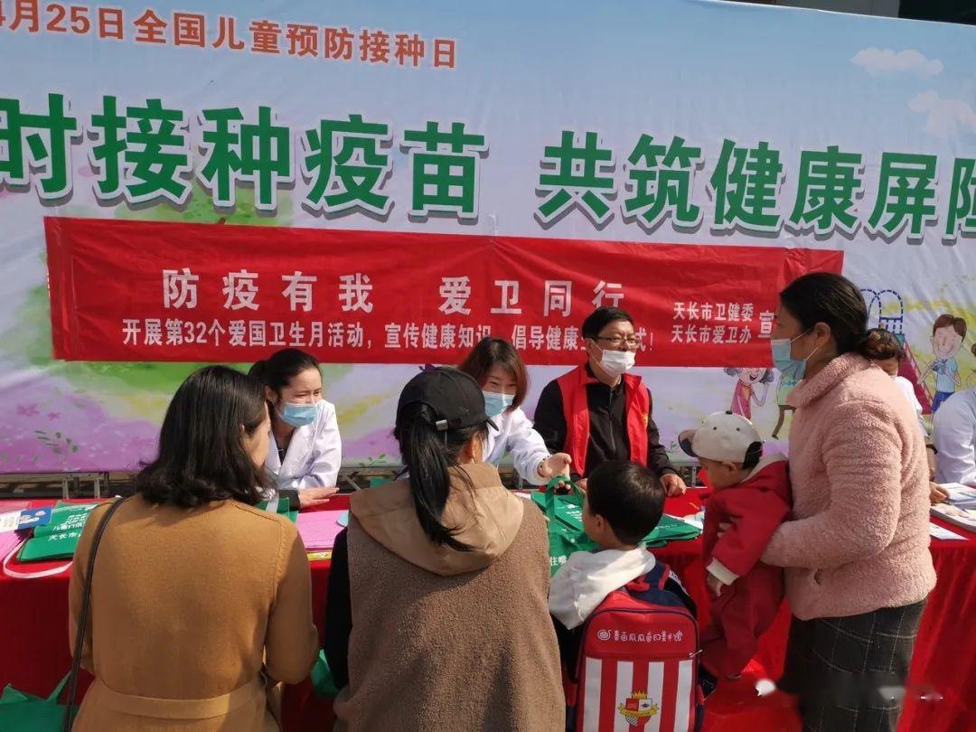 【防疫有我,爱卫同行】宣传健康知识,倡导健康生活方式!_活动