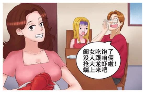 等闺女刚说完这句话,霍顿连忙叫妻子把大虾拿出来!吃跑了吗?