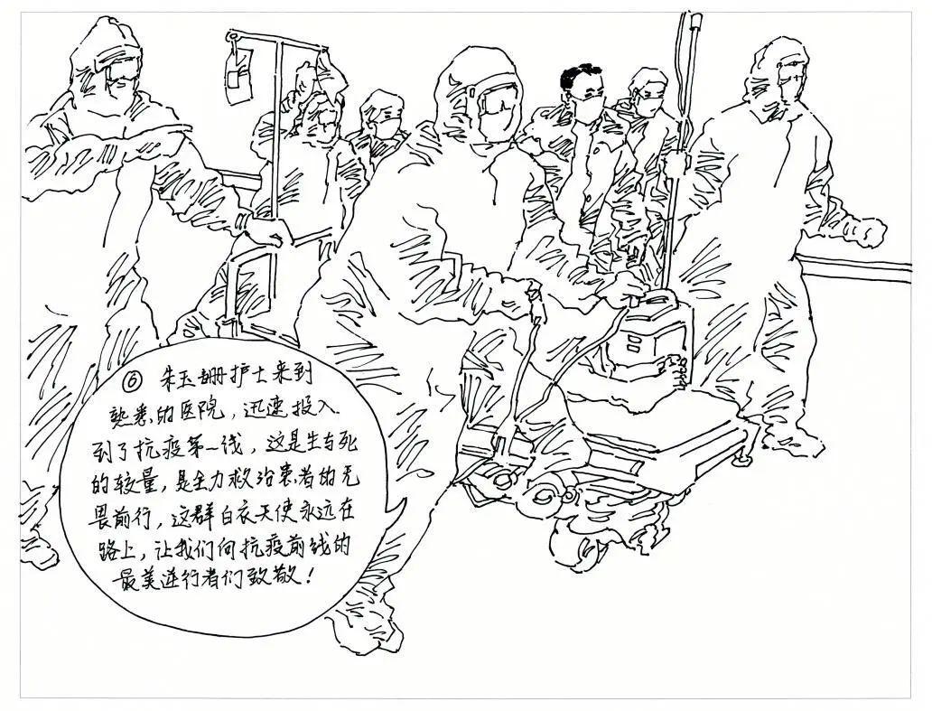 朱玉珊护士来到熟悉的医院,迅速投入了抗疫一线,这是