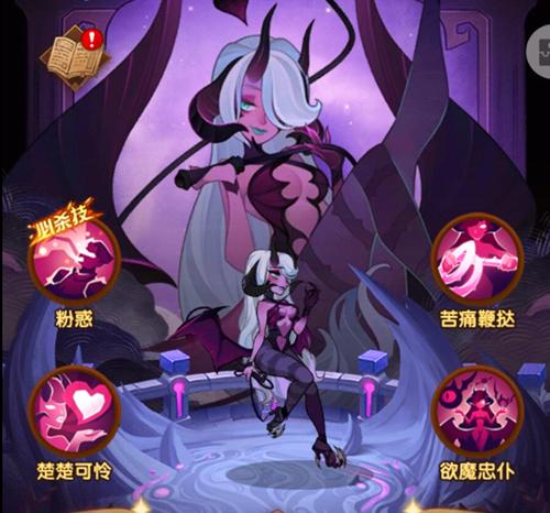 剑与远征火女极限推图到达多少章神魔辅助角色给力20章ok