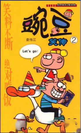 当我们背着小书包,踏着自以为威风凛凛的步伐走进小学校门时,包里深藏