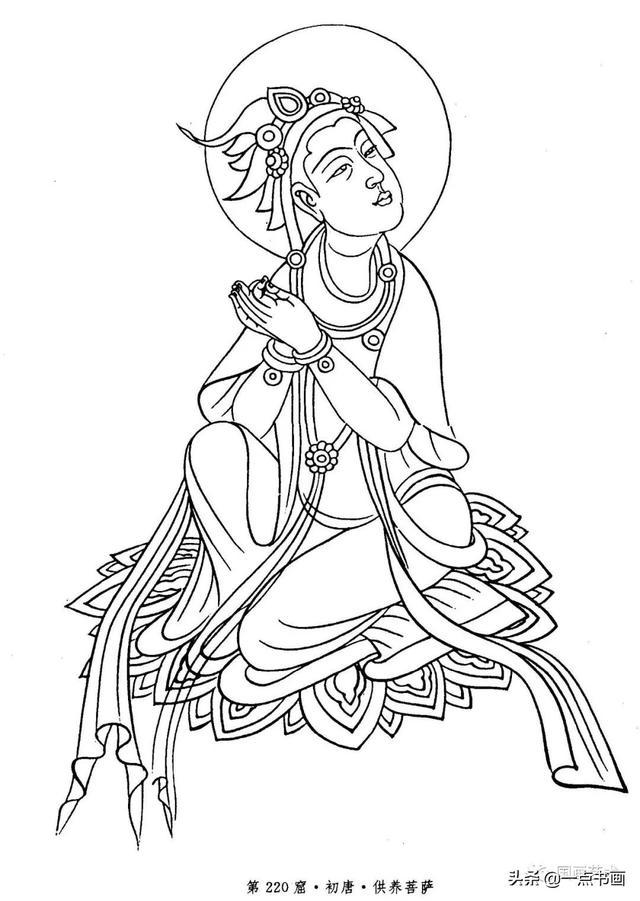 线条的魅力敦煌菩萨线描欣赏2