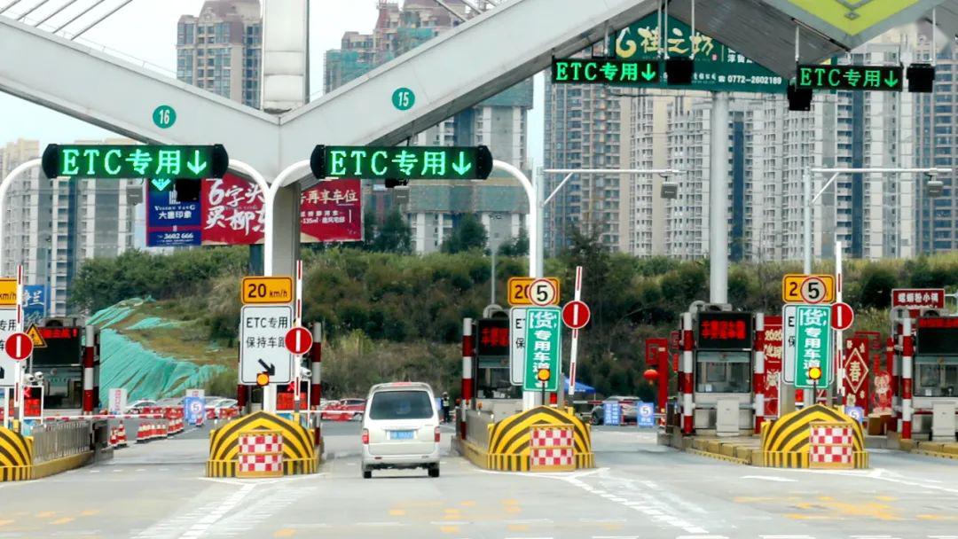 注意| 4月24日起,广西高速etc通道恢复"落杆"状态!