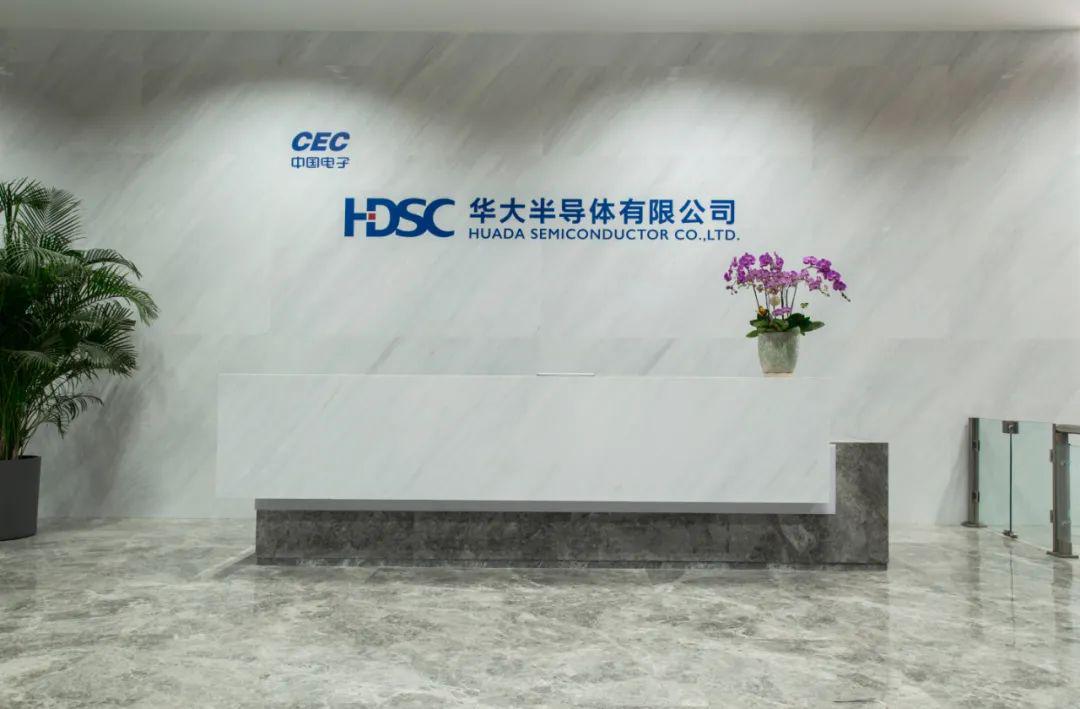 智汇空间美学科技传达未来丨华大半导体有限公司案例赏析