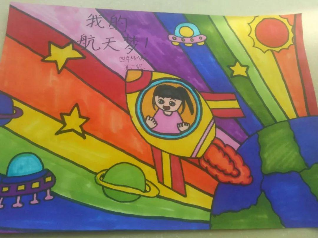 弘扬航天精神 拥抱星辰大海 | 天桥区滨河左岸小学开展航天日主题活动