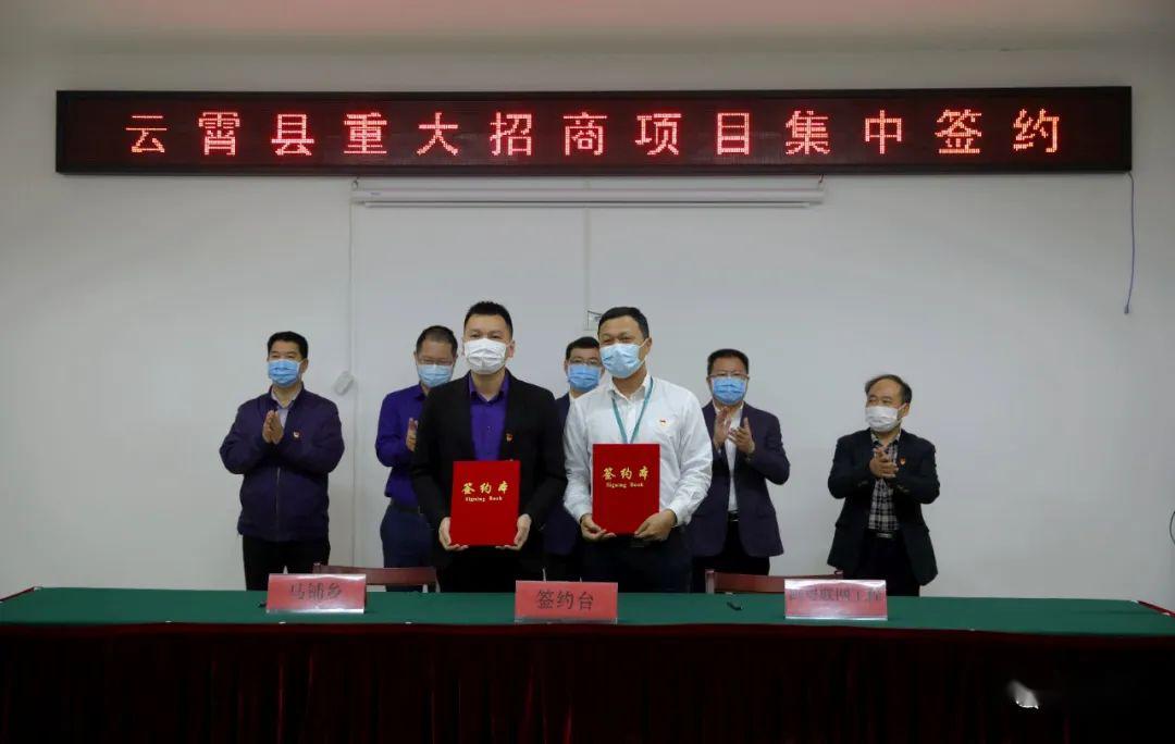 县领导王金狮,张明东,何霭,方伟仪,汤永坚现场见证项目签约.