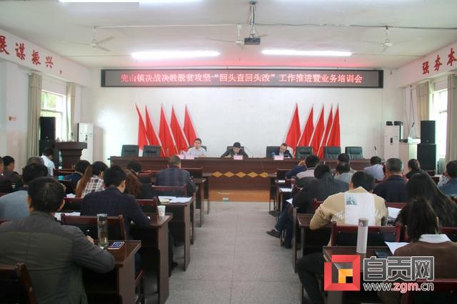 下先手棋打主动战富顺县兜山镇1234工作法决战决胜脱贫攻坚