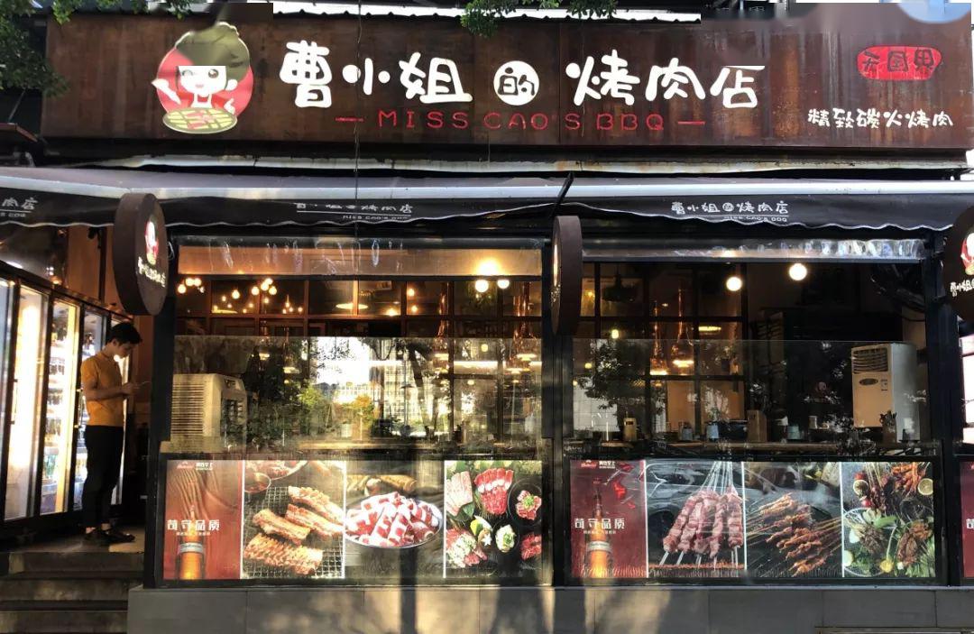 烤肉界大魔王烤肉大满足