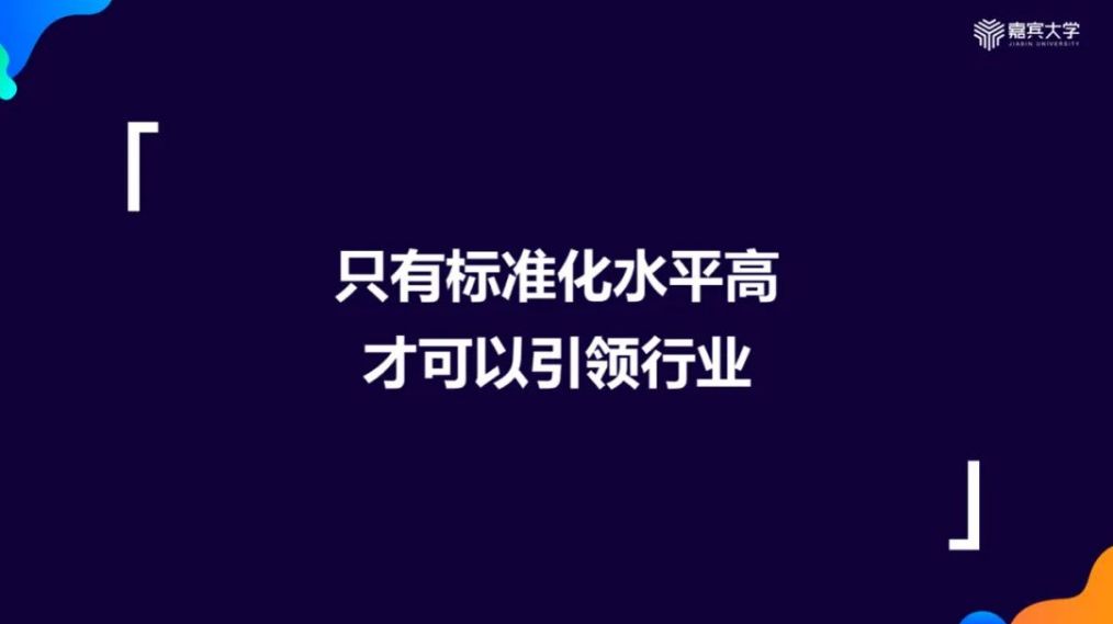 优客工场coo关心解开管理者效益提升的密码win全球管理者论坛