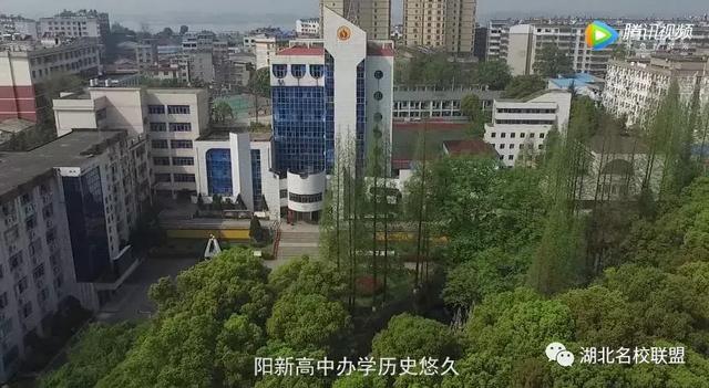 阳新高中创建于1958年,1961年更名为城关中学高中部,1972年应时代发展