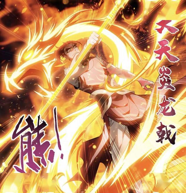 大主宰:古天炎的大天炎龙戟对抗牧尘的玄武白虎神诀,一击击败?
