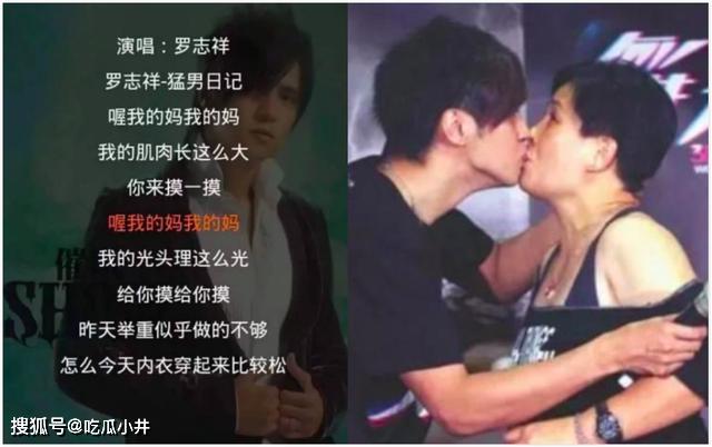网友只想罗志祥被封杀他妈妈却想锤死他