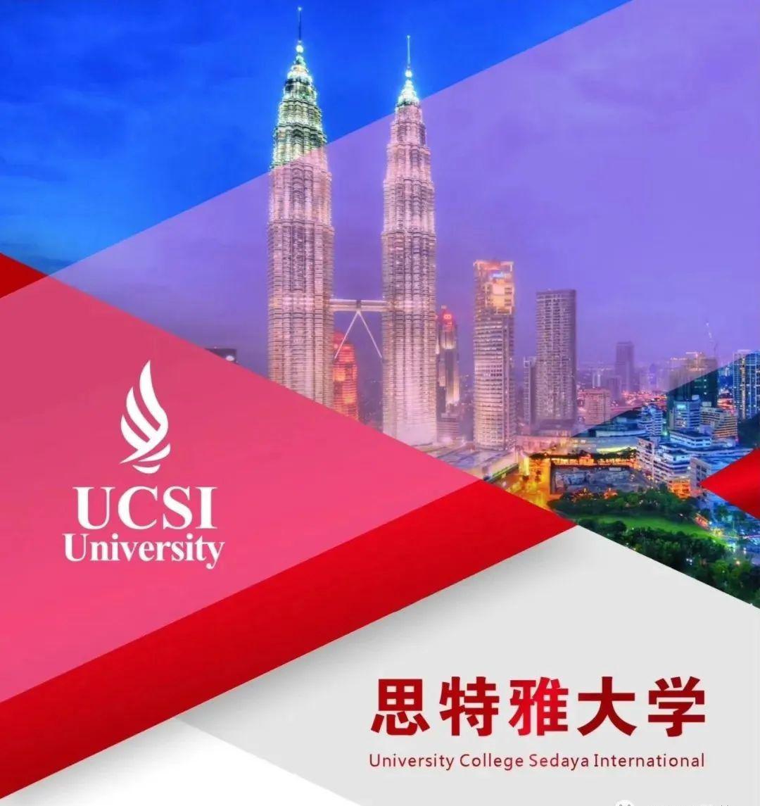 免联考,世界500强国际著名大学-思特雅大学mba学位班招生简章火热报名