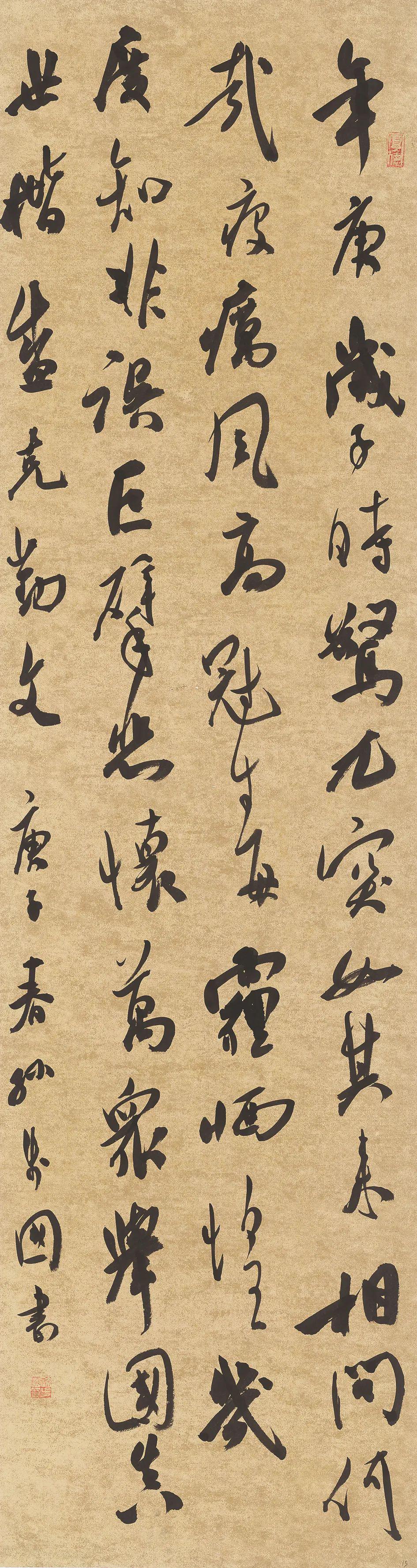 江苏省"同心战疫"展高清作品来袭!_书法