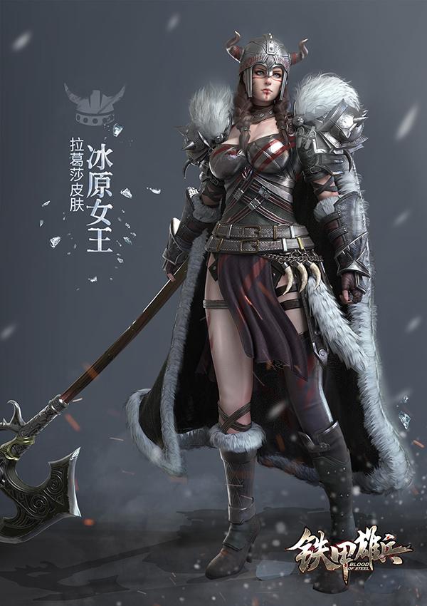 作为《铁甲雄兵》第55位武将—— "盾女"拉葛莎,带领着维京战团武士