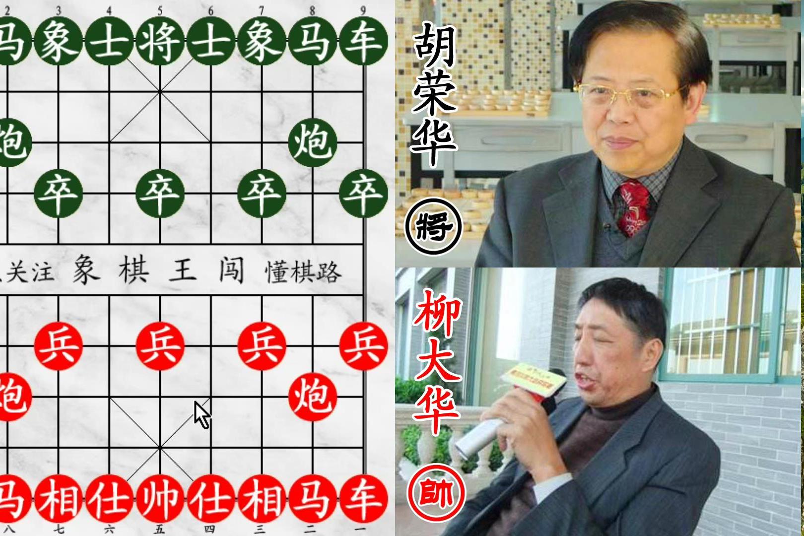 象棋王闯的个人展示页